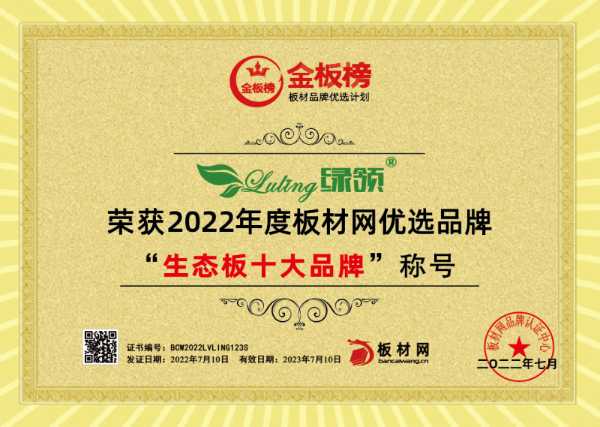 板材网