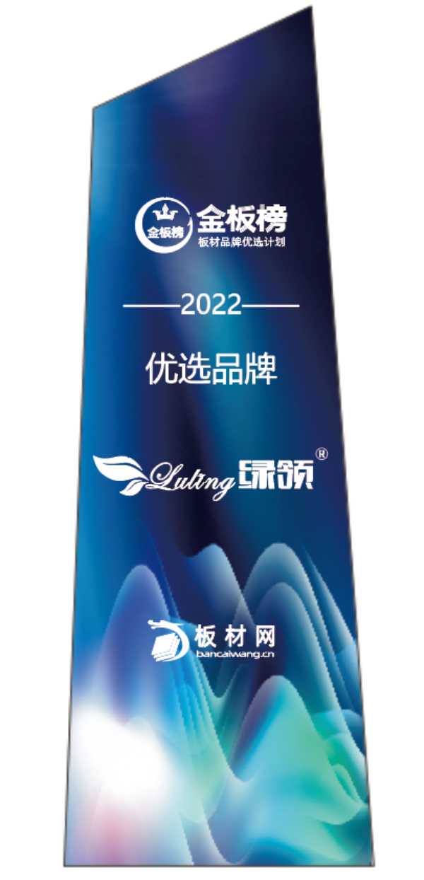 板材网