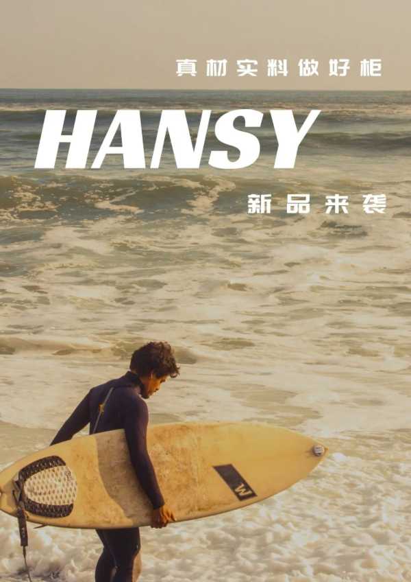 板材网