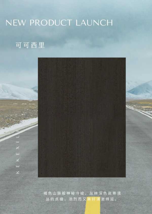 板材网