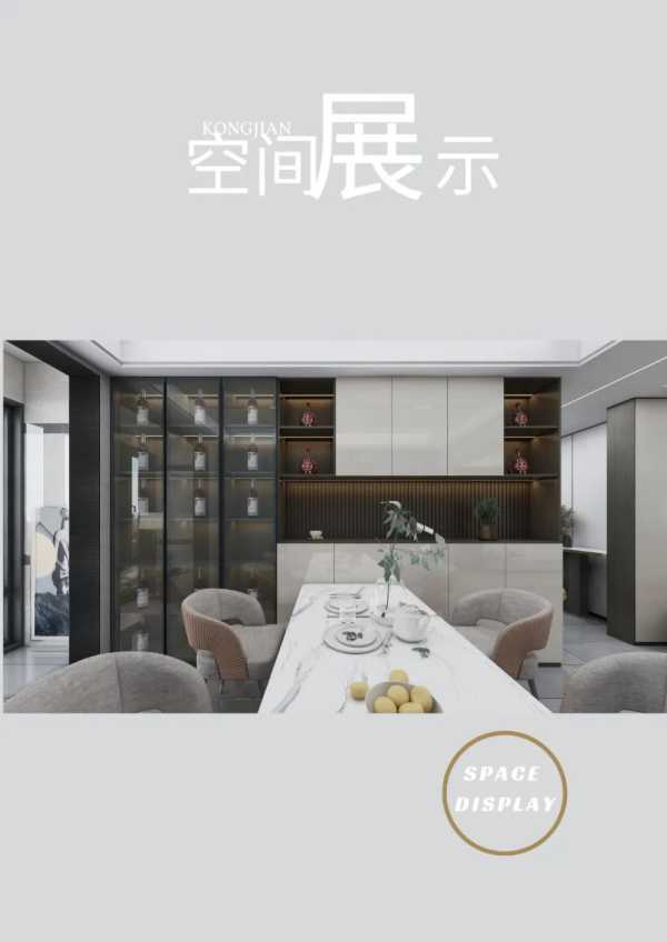 板材网