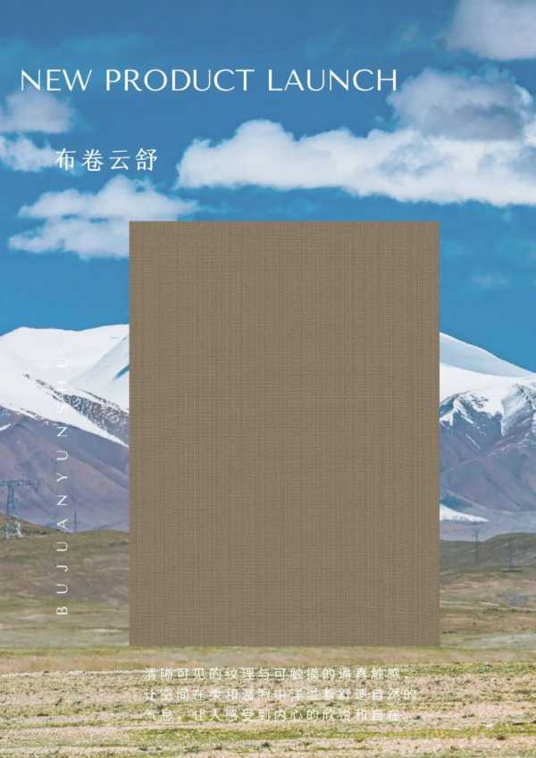 板材网