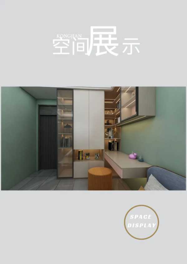 板材网
