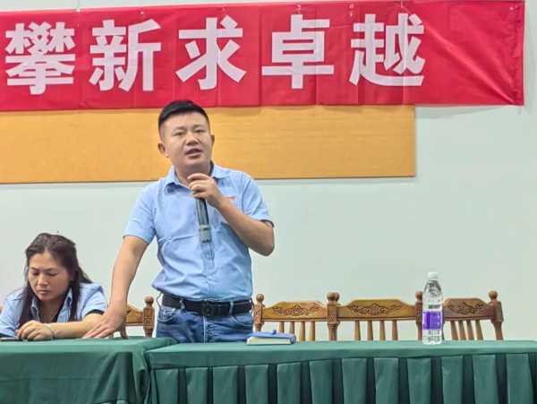 板材网