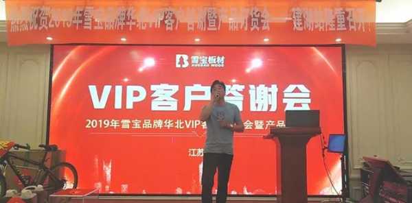 板材网