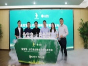 “聚焦新合作 共赢新未来” 兔宝宝·土巴兔战略合作正式签约