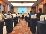 2019年安徽区域一级服务商渠道经营会议成功召开