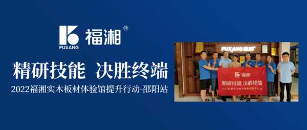 板材网