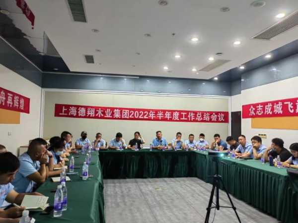 板材网