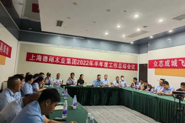 板材网