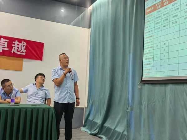 板材网
