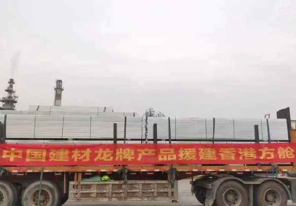 板材网