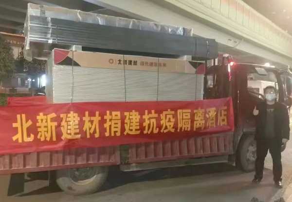 板材网