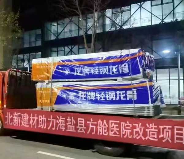 板材网