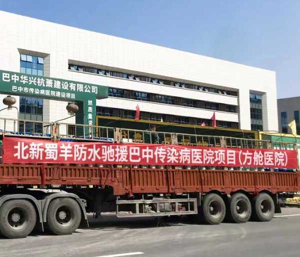 板材网
