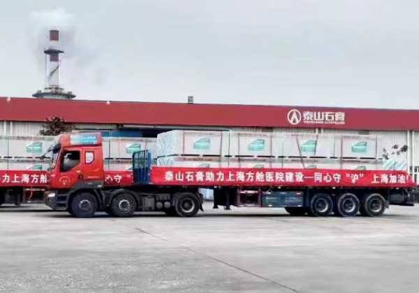 板材网