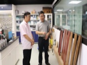 千年舟集团与国家木竹联盟兄弟单位竹子研究中心交流互访