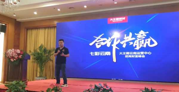 板材网