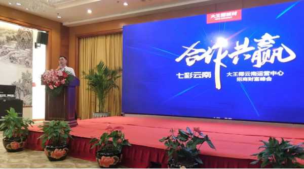 板材网