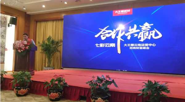 板材网
