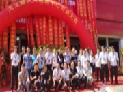 合作共赢·七彩云南 | 大王椰板材首届云南招商财富峰会圆满落幕！