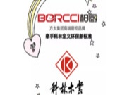 柏厨考察团迎雨专访科林木业 双方达成战略合作
