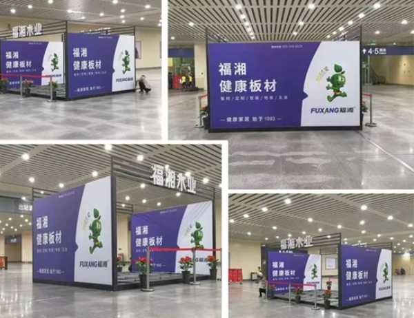 板材网