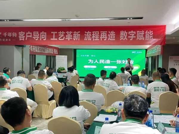 板材网