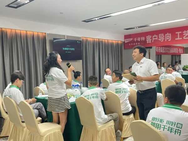 板材网