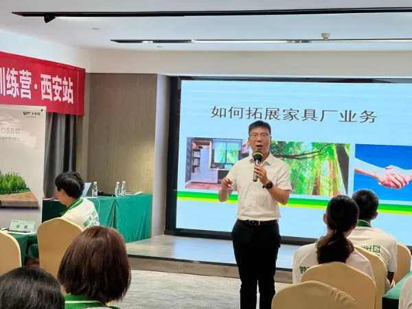 板材网