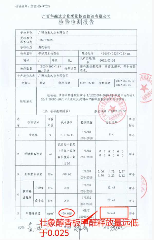 板材网