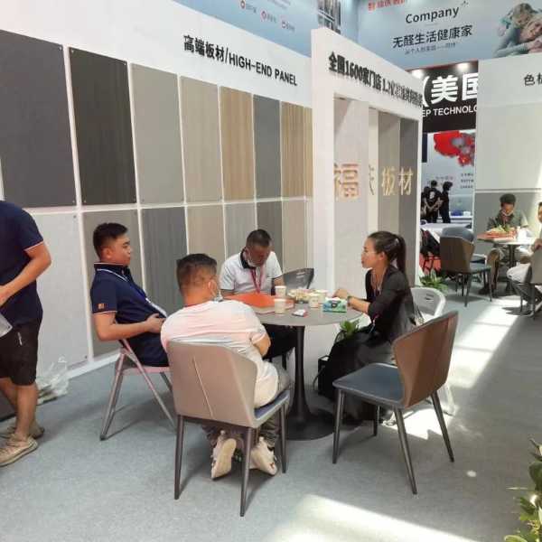 板材网
