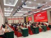 新渠道 新思维 新未来 | 福庆家居第三分公司经销商峰会成功举办