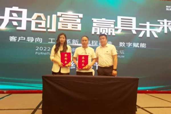 板材网