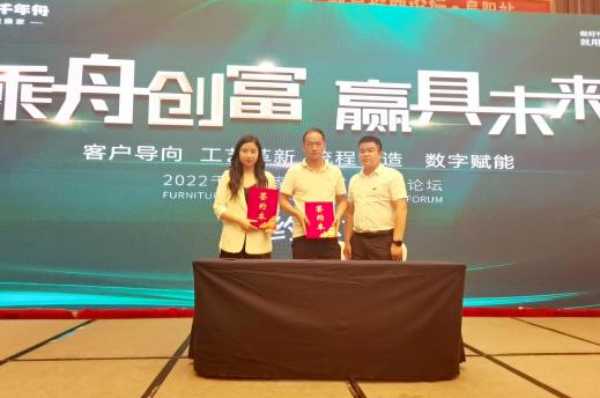 板材网
