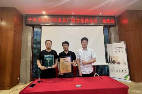 板材网