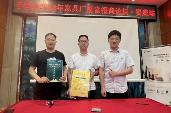 板材网