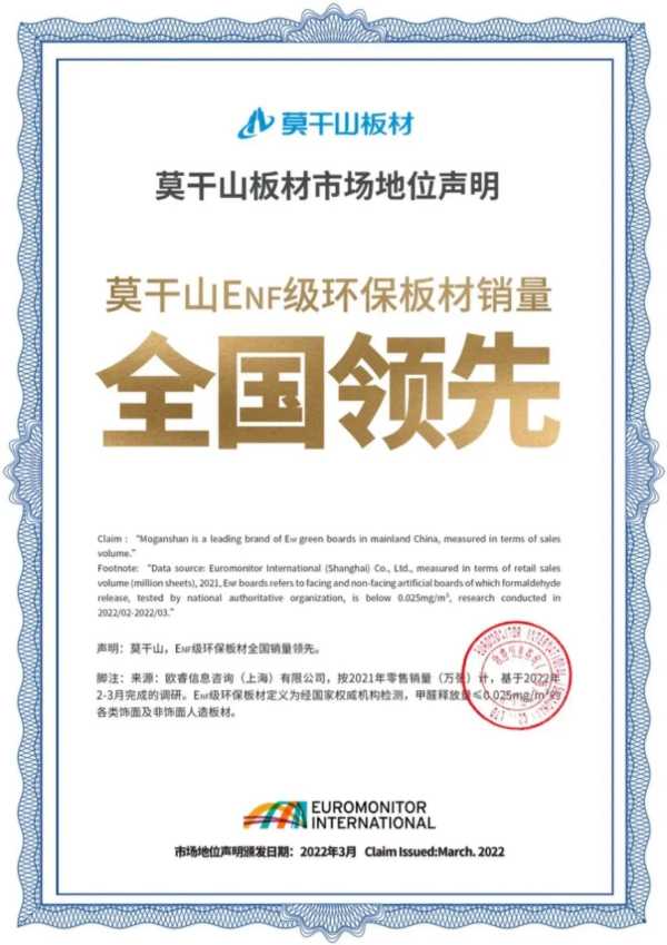 板材网