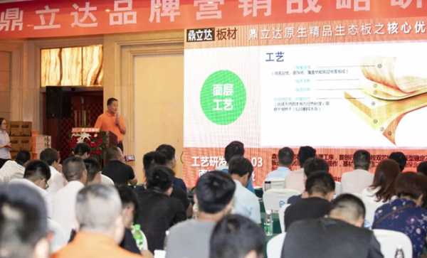 板材网