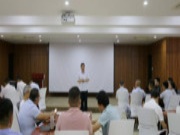 千森板材2019年中工作总结暨下半年工作计划大会圆满召开