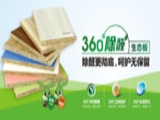 兔宝宝板材：健康不能三缺一
