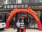 深耕市场 布局未来丨董事长陆铜华亲临西南大区市场调研