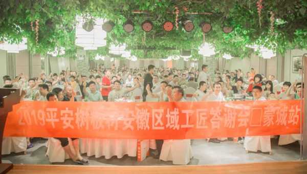 板材网