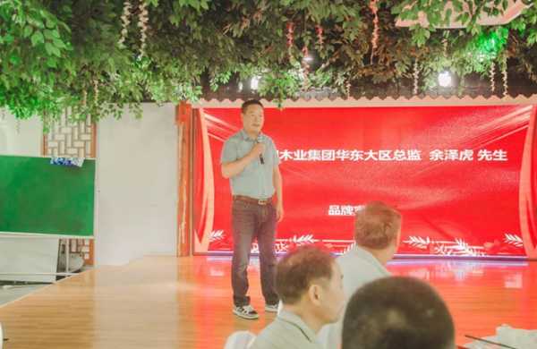 板材网
