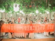 平安树“平安芯·平安家”新零售蒙城合作伙伴研讨会圆满落幕！