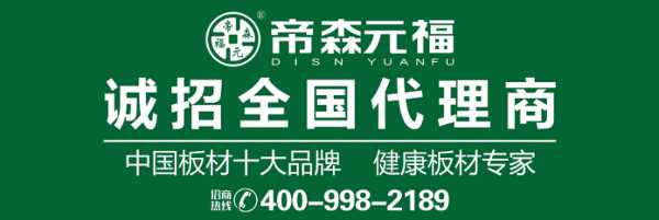 板材网