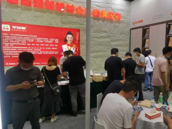 板材网