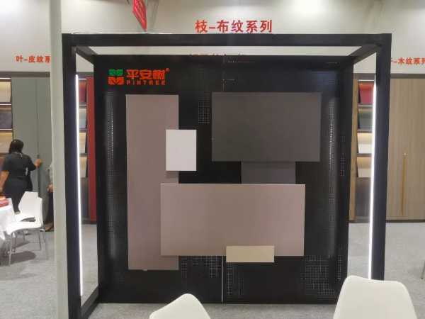 板材网