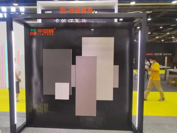 板材网
