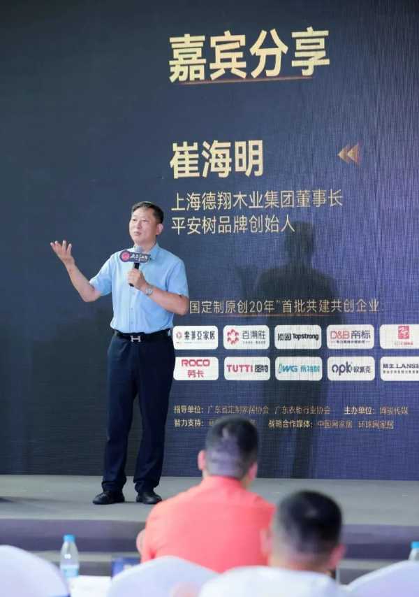 板材网